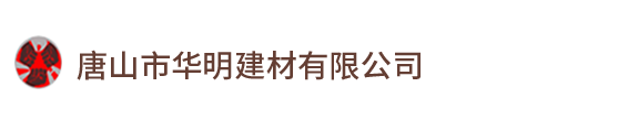 衡水博仕康醫(yī)療器械制造有限公司